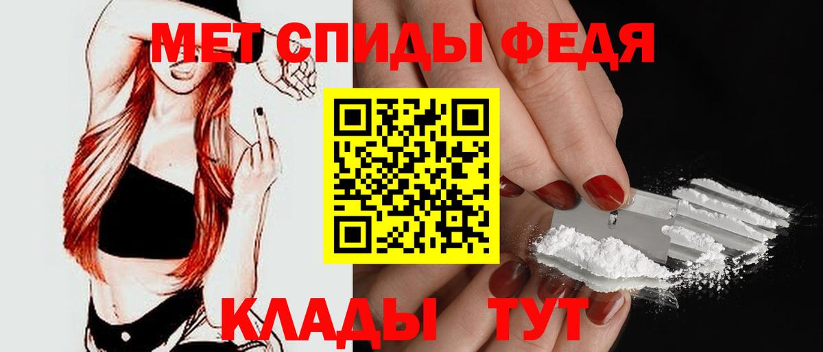 Амфетамин 98%  мега онион  Amphetamine  Тында  Вход с VPN 