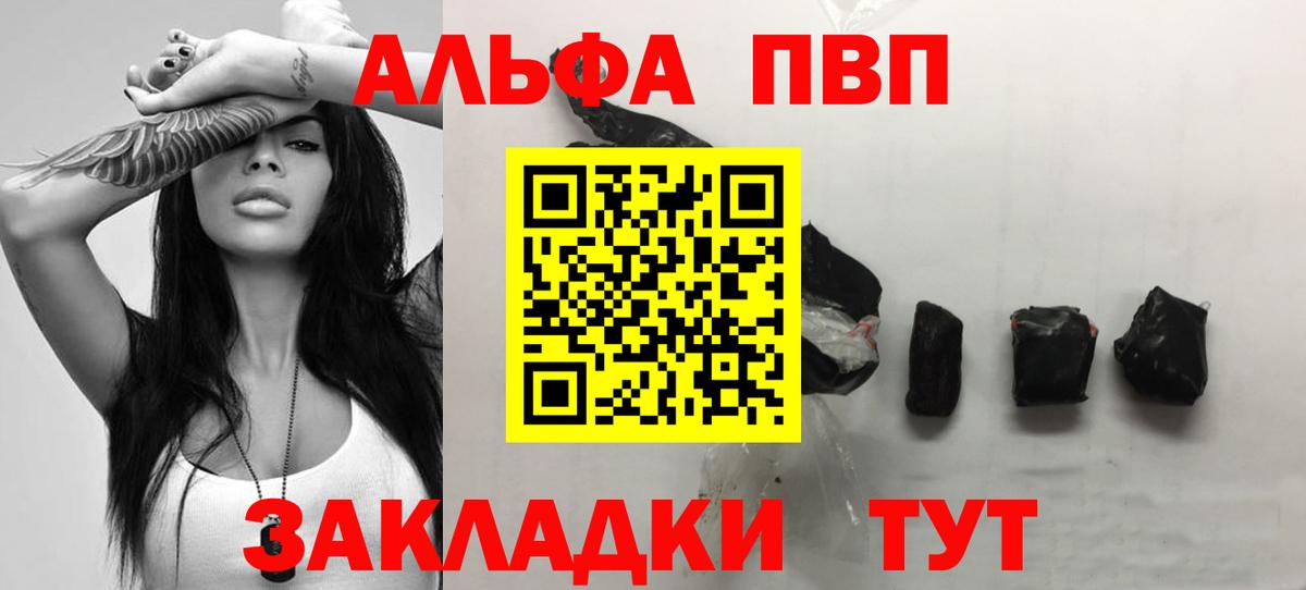 A PVP VHQ Тында