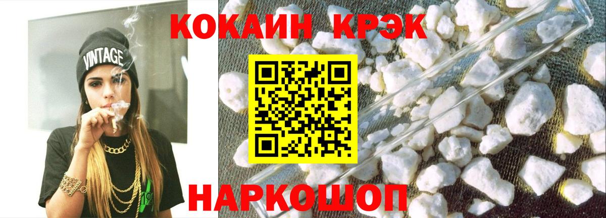 КОКАИН 97% Тында