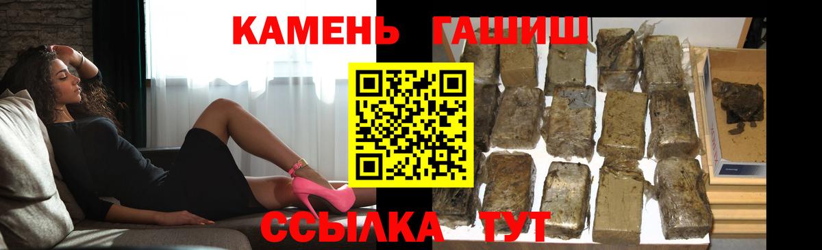 Гашиш индика сатива Тында