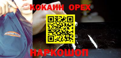 марки nbome Бугуруслан