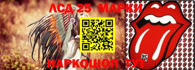 гашик Будённовск