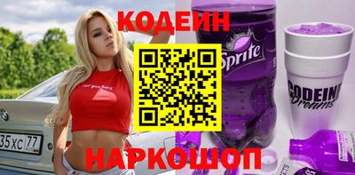 марки nbome Бугуруслан