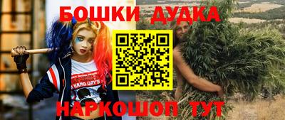 марки nbome Бугуруслан