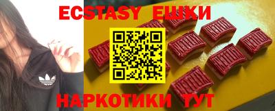 гашик Будённовск