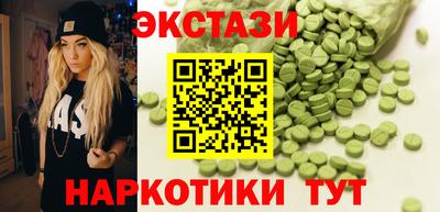 марки nbome Бугуруслан