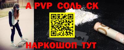 марки nbome Бугуруслан