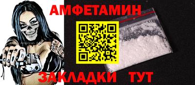 марки nbome Бугуруслан