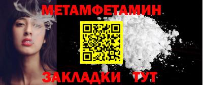марки nbome Бугуруслан