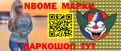 гашик Будённовск
