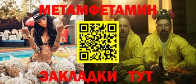 гашик Будённовск