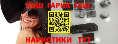 марки nbome Бугуруслан
