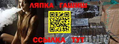 гашик Будённовск
