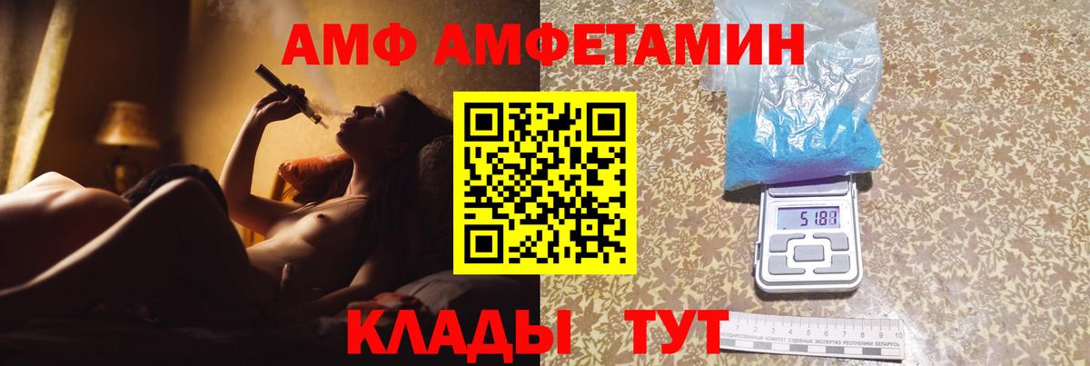 Тында  МЕТАМФЕТАМИН витя  Вход с VPN 