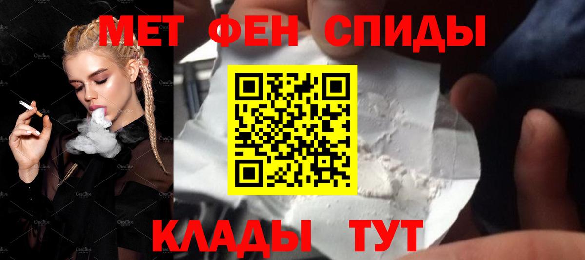 Метамфетамин Methamphetamine Тында