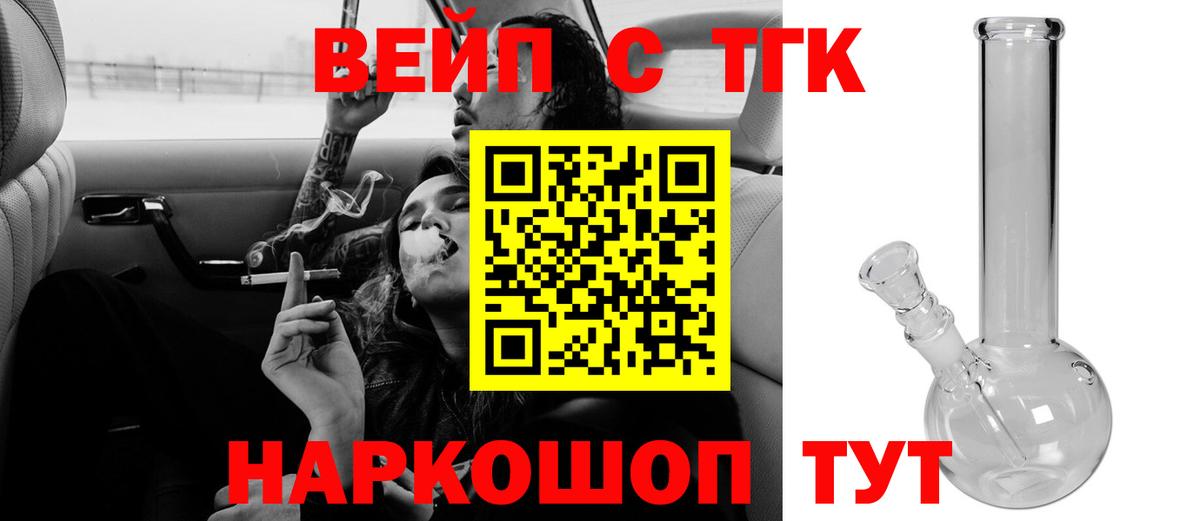 Дистиллят ТГК гашишное масло Тында