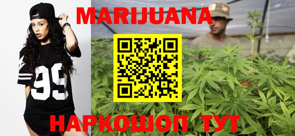 Бошки марихуана THC 21% Тында