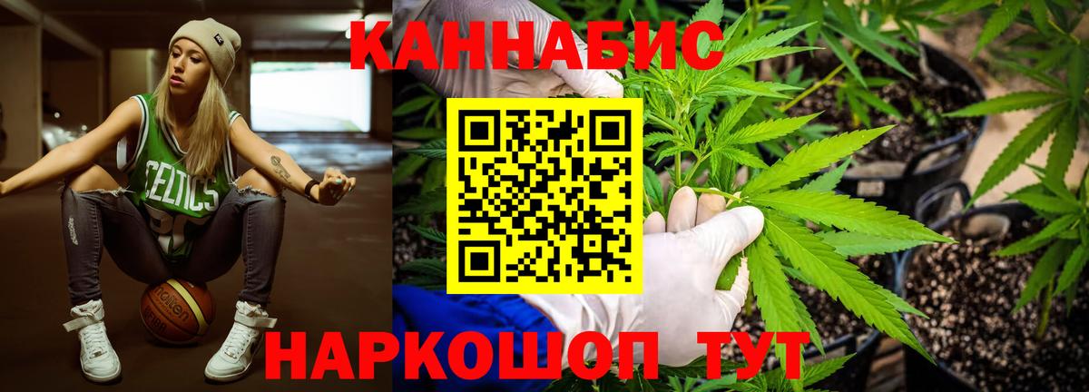 Марихуана VHQ  Вход с VPN  Канабис OG Kush  Тында  Канабис конопля  Каннабис марихуана 